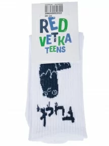 Детские спортивные носки "Красная ветка", С-2128, БЕЛЫЕ