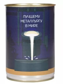 Мужские носки "Трио " в банке, 1БАН_ПрофН, "Лучшему металлургу в мире" / черные