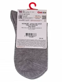 Детские спортивные носки Conte kids, 20С-167СП, рис. 000, СЕРЫЕ