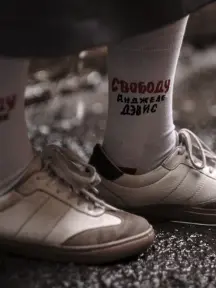 Носки St. Friday Socks Свободу Анджеле Дэвис! (BRAT26-1919/02)