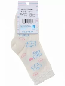 Детские носки PARA socks, N1D33, БЕЖЕВЫЕ