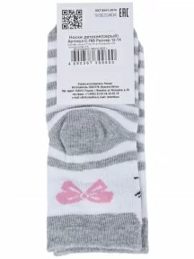 Детские носки "Красная ветка", С-785, СЕРЫЕ