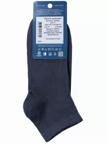 Мужские носки "НАШЕ" Смоленской чулочной фабрики, 522С51, рис. 3, АНТРАЦИТ №53-1