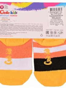 Детские носки Conte kids, 17С-10СП, рис. 283, ОРАНЖЕВЫЕ