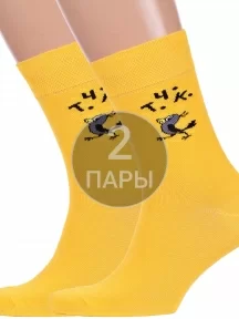 Комплект из 2 пар мужских носков Брестские (БЧК) рис. 490, ЯРКО-ЖЕЛТЫЕ (2-23С2153)