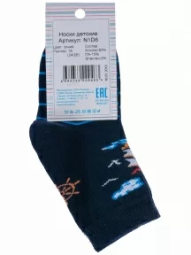Детские носки PARA socks, N1D6, СИНИЕ