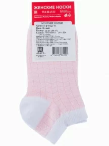 Женские носки Akos, FW42N1, БЕЛЫЕ