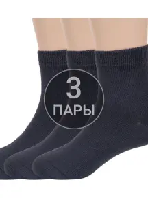 Комплект из 3 пар детских носков RuSocks (Орудьевский трикотаж) ТЕМНО-СЕРЫЕ (3-Д-3135)