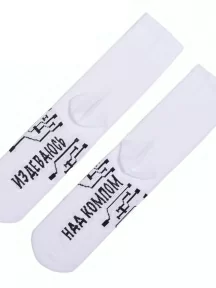 Женские носки Flappers Peppers, СВ/ЖД2, "ИЗДЕВАЮСЬ НАД КОМПОМ"