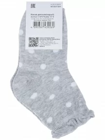 Детские носки "Красная ветка", С-576, СЕРЫЕ