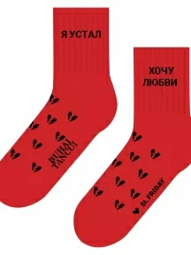 Укороченные носки unisex St. Friday Socks 