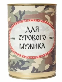 Мужские носки "Трио " в банке, 1БАН_Др, "Для сурового мужика" / черные