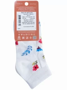 Детские носки "НАШЕ" Смоленской чулочной фабрики, 222С62, рис. 9, ОДУВАНЧИК №60-1
