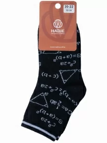 Детские носки "НАШЕ" Смоленской чулочной фабрики, 222С119, рис. 4, ЧЕРНЫЕ №1