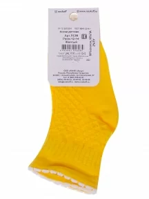 Детские носки "Носкофф" (АЛСУ), ЛС58, ЖЕЛТЫЕ рис. 1