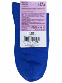 Женские носки без резинки ХОХ, G-1406, ВАСИЛЬКОВЫЕ