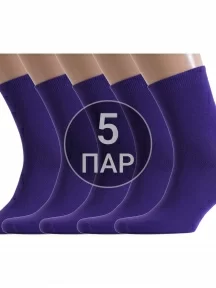 Комплект из 5 пар носков унисекс ХОХ ФИОЛЕТОВЫЕ (5-X-3R15)