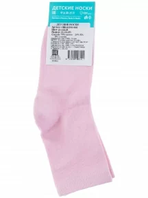 Детские носки Akos, ВК41000 000, РОЗОВЫЕ