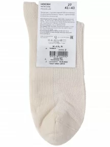 Мужские носки с сеточкой ХОХ, X-1128, БЕЖЕВЫЕ