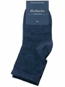 Детские носки RuSocks (Орудьевский трикотаж), Д8-13102, ТЕМНО-ДЖИНСОВЫЕ