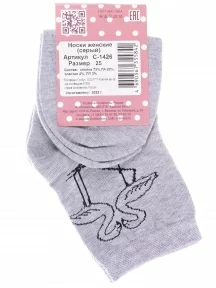 Женские носки "Красная ветка", С-1426, СЕРЫЕ
