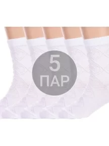 Комплект из 5 пар детских носков Альтаир, 5-С35, БЕЛЫЕ