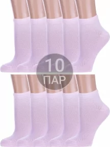 Комплект из 10 пар детских носков Альтаир, 10-Д82, СВЕТЛО-РОЗОВЫЕ