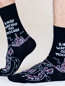 Носки unisex St. Friday Socks, GR-1396-19/02/04, "Когда забрали права"