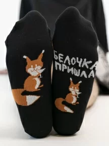 Короткие носки unisex St. Friday Socks, SS21-990-19, "Белочка пришла"