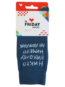 Носки unisex St. Friday Socks "Rain-Rain" (X10-1606-07)