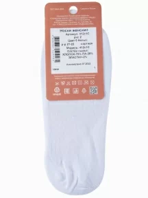 Женские подследники "НАШЕ" Смоленской чулочной фабрики, 412С1С, рис. 2, БЕЛЫЕ №0