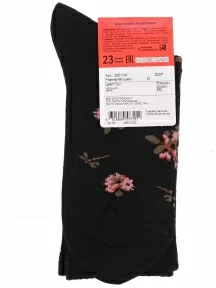 Женские спортивные носки Брестские (БЧК), 20С1141, рис. 570, ЧЕРНЫЕ