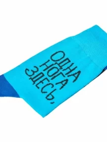 Носки unisex St. Friday Socks, 502-3, "Одна нога здесь, другая там"