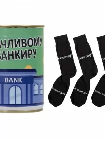 Мужские носки "Трио " в банке, 1БАН_ПрофН, "Удачливому банкиру" / черные