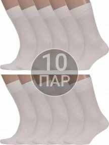 Комплект из 10 пар мужских носков ХОХ из модала БЕЖЕВЫЕ (10-X-1116)