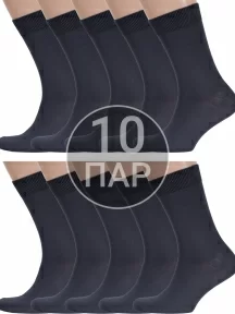 Комплект из 10 пар мужских носков RuSocks (Орудьевский трикотаж) из модала ТЕМНО-СЕРЫЕ (10-М-370/2)
