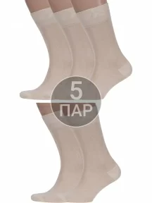 Комплект из 5 пар мужских бамбуковых носков ХОХ, 5-X-1114, БЕЖЕВЫЕ