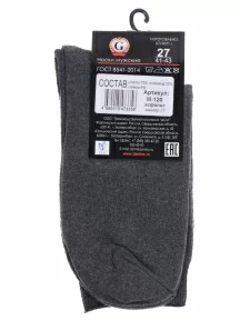 Мужские носки GRAND LINE, М-120, АСФАЛЬТ