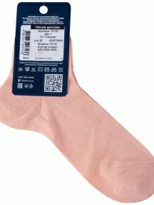 Детские носки из 100% хлопка "НАШЕ" Смоленской чулочной фабрики, С115, рис. 1, ПЕРСИК №31-1