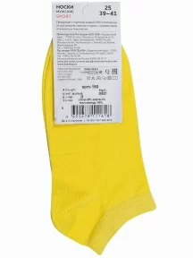 Мужские короткие спортивные носки ХОХ, SPM-180, ЯРКО-ЖЕЛТЫЕ