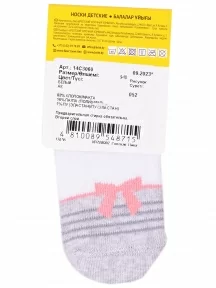 Детские махровые носки Брестские (БЧК), 14С3060, рис. 052, БЕЛЫЕ