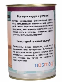 Мужские носки "Трио " в банке, 1БАН_ПрофН, "Лучшему лифтеру в мире" / черные