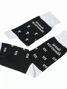 Носки unisex St. Friday Socks, 523-19, "Левый коронный, правый похоронный"