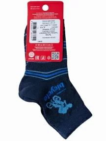 Детские носки "НАШЕ" Смоленской чулочной фабрики, 211С4, рис. 3, ТЕМНО-СИНИЕ №3-1