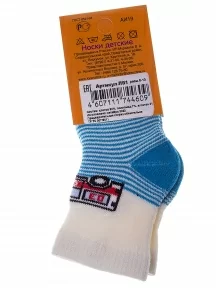 Детские махровые носки LORENZline, Л81, БИРЮЗОВЫЕ