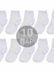 Комплект из 10 пар детских носков ХОХ, 10-d-1227, БЕЛЫЕ