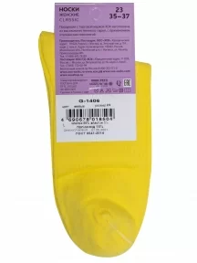 Женские носки без резинки ХОХ, G-1406, ЖЕЛТЫЕ