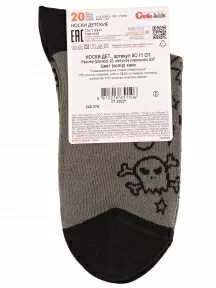 Детские носки Conte kids, 5С-11СП, рис. 637, ХАКИ
