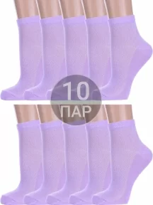 Комплект из 10 пар детских носков Альтаир, 10-Д82, СИРЕНЕВЫЕ