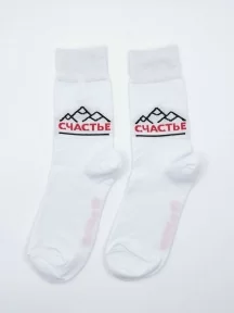 Носки unisex St. Friday Socks "Счастье" (273-2)